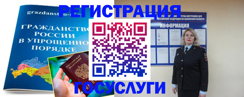 прописка в Пикалёво