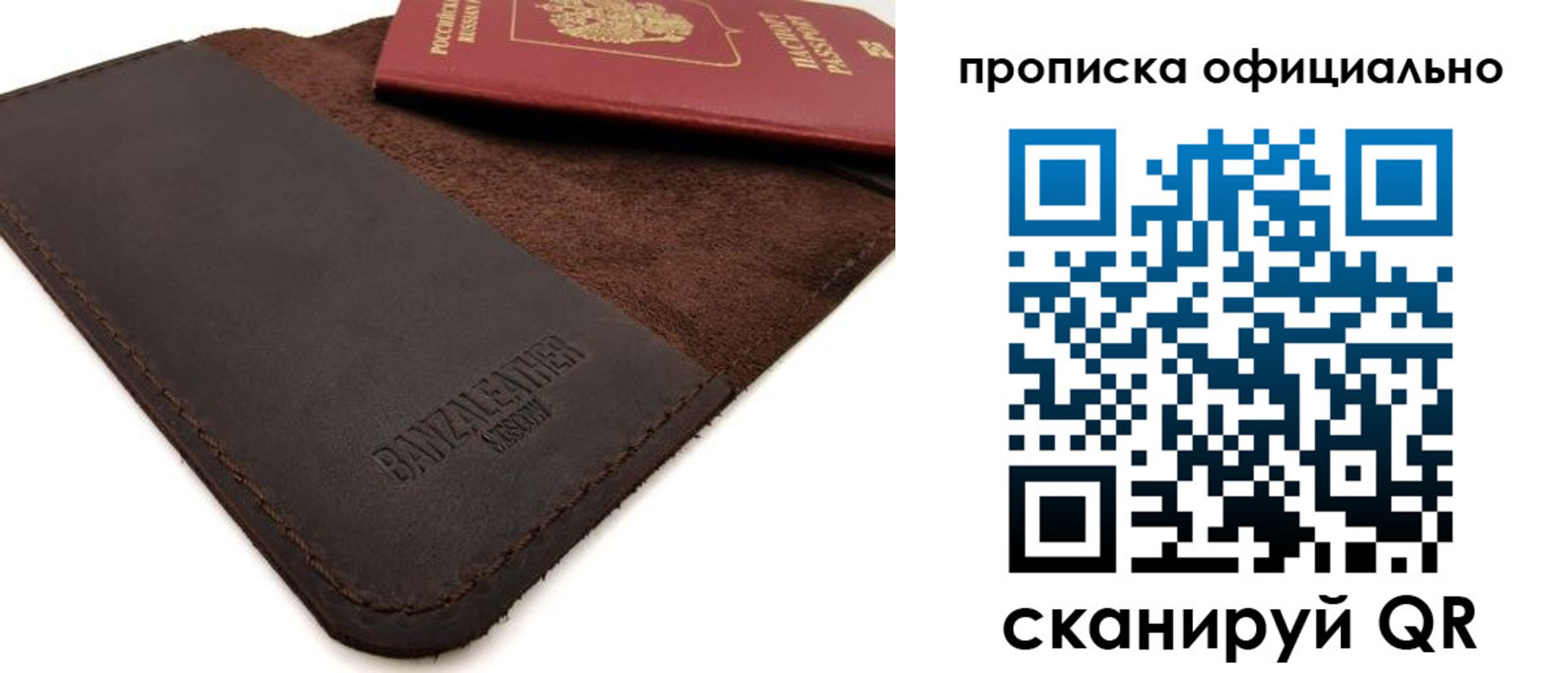 прописка поиск в Пикалёво