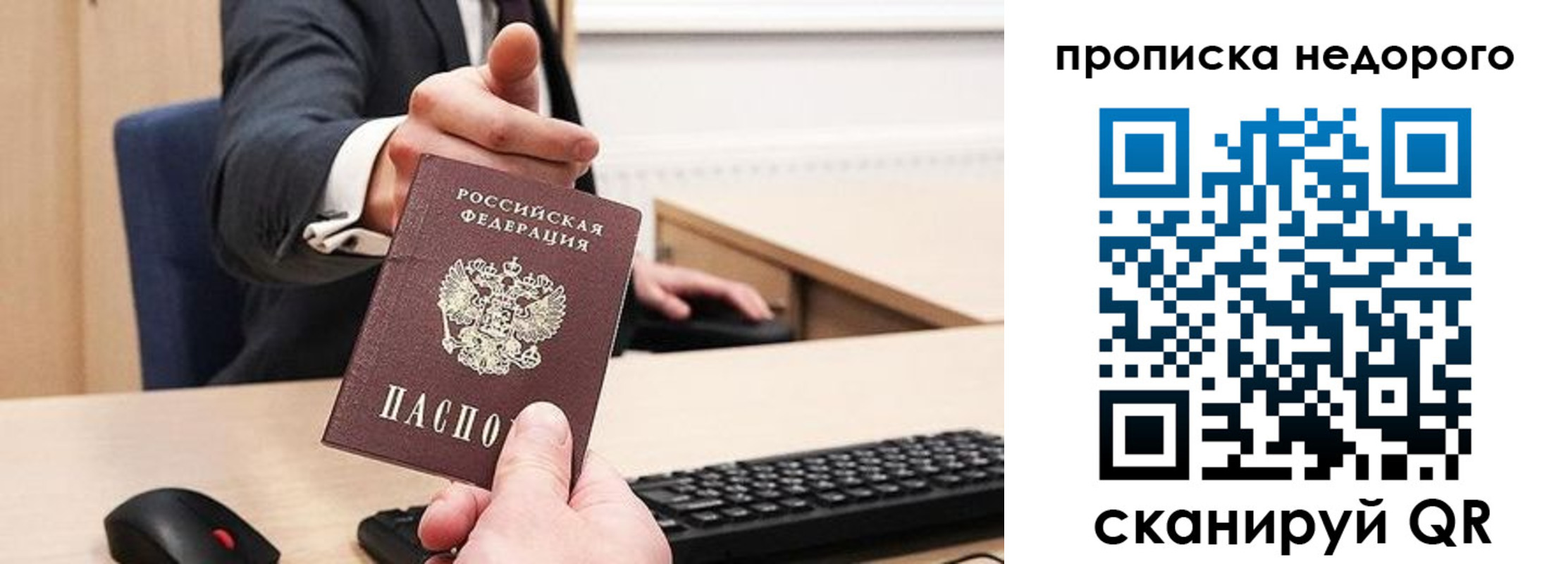 временная регистрация госуслуги в Пикалёво